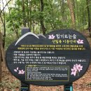 GS25군포궁내점 이미지