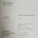 근덕명품찹쌀꽈배기