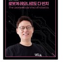 홍구조연구소