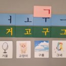마마몽떼김포운양센터 이미지