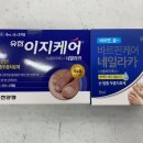 (주)이지케어 이미지