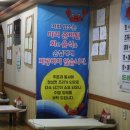 선주횟집 - 포항시 북구 해안로2064번길 20 | 선주횟집