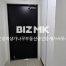 108-운정2-108 네이버블로그