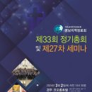 영남 제2 이미지