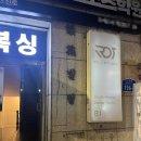 이대연습실 로제이 이미지