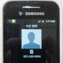 스마트폰초급 이미지