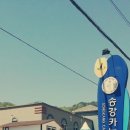 뜨랑밸리 네이버블로그