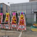 명지경로당 이미지