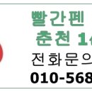 춘천유도스쿨 이미지