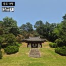 충주 탄금대 산책하며 역사 탐방 하기 좋은 가족 여행지