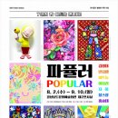 경남문화예술회관 경남도민신문