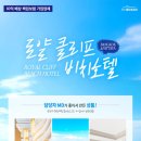 오션클리프(3) 이미지