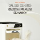 Dr.펫 네이버블로그