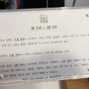 띠앗채