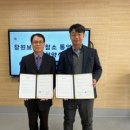 창원보호관찰소 통영지소 이미지