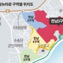 한남타운 | 장그래 컨설팅 한남/성수 매수사례(23~26년)