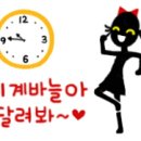 시계바늘 이미지