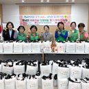 다래마을