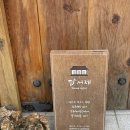 담서제 | 서울 은평한옥마을 숙소, 담서제 북한산뷰에 조식까지 만족 후기