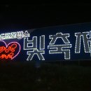 청도랜드 이미지