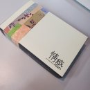 떡답례품 송가네떡집