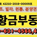 이목리마을회관 이미지