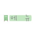 다구오2001아울렛 이미지