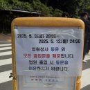 정곡빌딩 남관 이미지