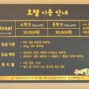 무지개파크