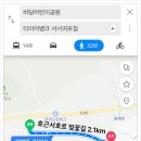 호근서호로 이미지