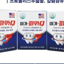 온빛식품 이미지