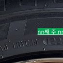 타이어365 부산대점 이미지