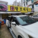 털보네집 이미지