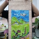 김현주민화