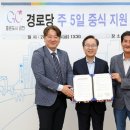 금천경로당 이미지