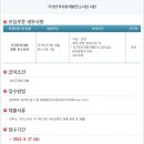 대주중공업(주) - 강서구 | 대주중공업(주)