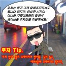 창보빌딩 이미지