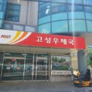 고성시장 화장실 이미지