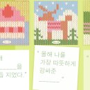 한 해를 마무리하는 신박한 방법