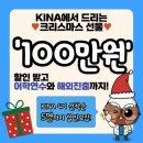 케네디국제NCLEX아카데미 이미지