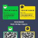 헐크 프리미엄 세차 | 나만의 컬러로 만나보는 감성 캠핑튜닝 - 블랙 팬서 에디션 (파츠매니저)