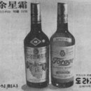 명동백양 이미지