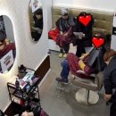 오늘염색방