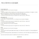 이병우 일반행정사 이미지