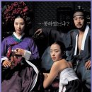 스캔들