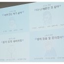 [평생학습관] 나를 지키는 정신건강 - 생애주기별 우울증 (계양구정신건강복지센터 연계) | [공지] [계양구청] 계양구 평생학습관 &#39;우울 및 스트레스 관리&#39; 후기