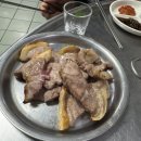 화로뒷고기 이미지