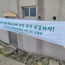 율북1리마을회관 이미지