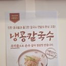 사계손칼국수 이미지