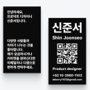 부산소프트웨어마이스터고등학교 | 부산소프트웨어마이스터고등학교 신준서님과의 오프라인 커피챗 후기